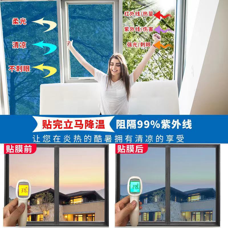 One-Way Perspective Insulation Film Balcony Blackout Sunscreen Glass Film Living Room Window Glass Sticker Home Sunshade