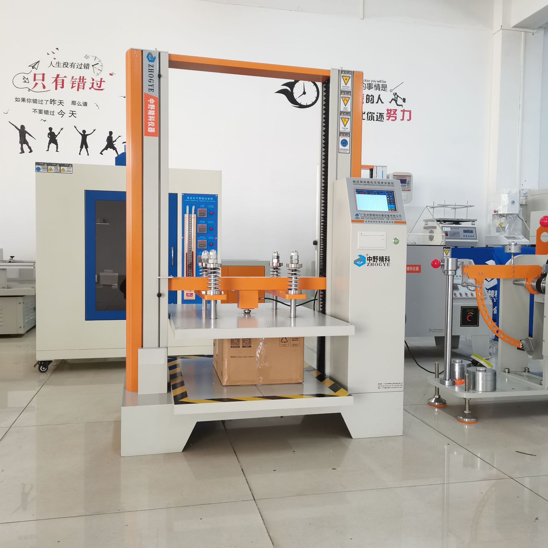 Touch Screen Carton Compression Strength Tester Stacking Tester Packaging Box Compression Tester Carton Tester