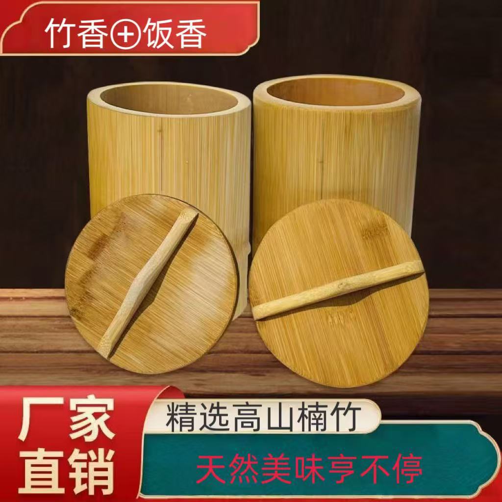 Бамбуковое ведро для приготовления риса, ручное ведро с крышкой, традиционное домашнее ведро для пара, натуральная бамбуковая трубка