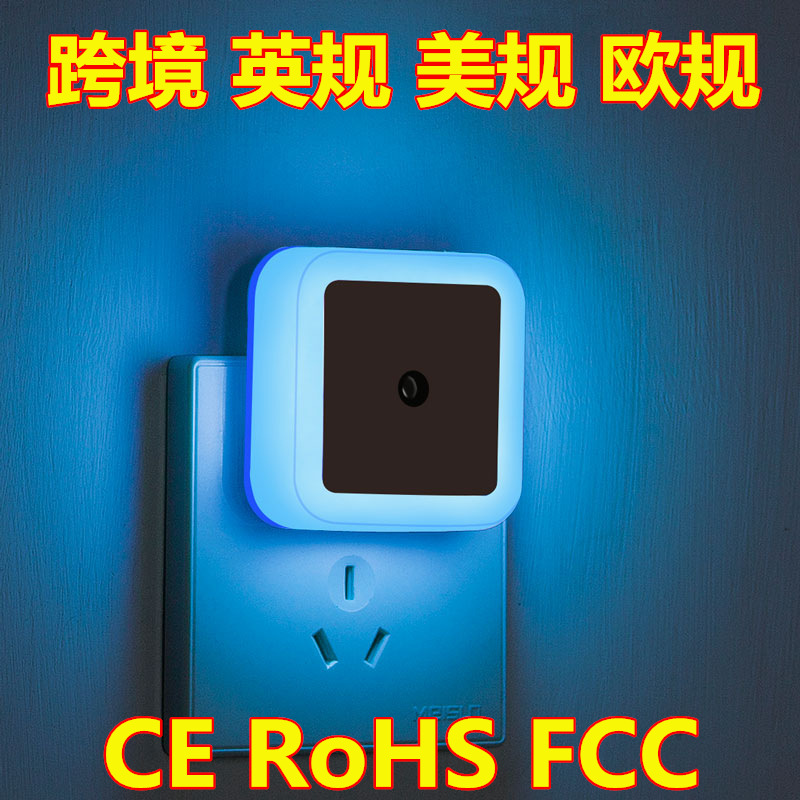 Прямые продажи завода красивых европейских и британских стандартных интеллектуальных светодиодных ночников с датчиком светового контроля, новые уникальные горячие товары