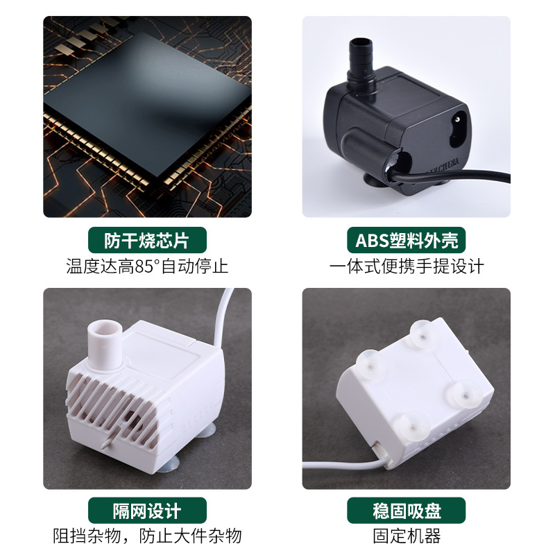 Wholesale fish tank small drainage pump silent filter pump aquarium fish tank submersible pump circulating pump dc submersible pump