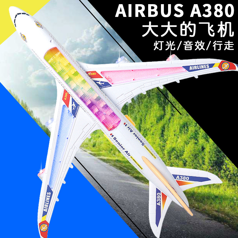 Cross-border children's large electric universal walking aircraft A380 aircraft toy light music model toy