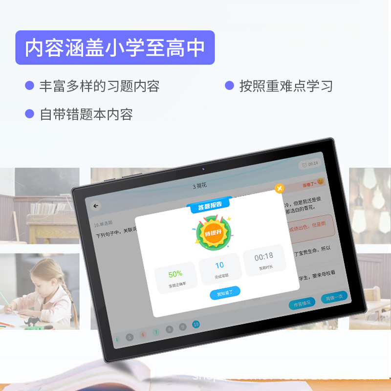 Xiaobawang's New Learning Machine M5 Student Tablet Computer Primary School and High School Synchronous Tutoring Intelligent English Reading Machine