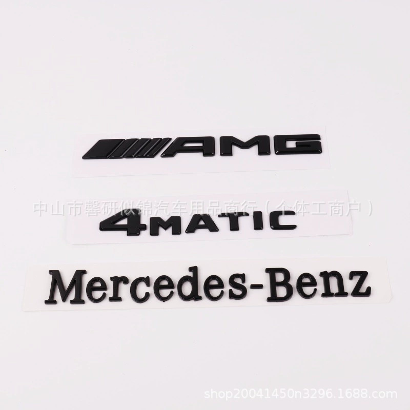 Mercedes-Benz Car Logo Mercedes Tail Label Mercedes-Benz English Letter Car Sticker 4Matic Car Logo Amg