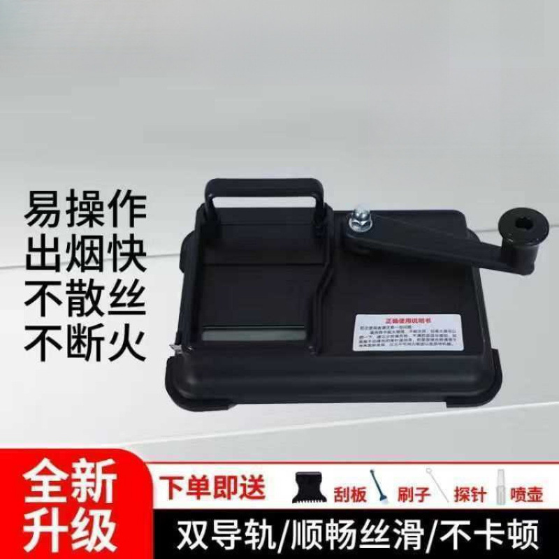 New Cigarette Rolling Machine Household Hand-Cranked Cigarette Rolling Manual Double Track Pressure and Pull Stainless Steel