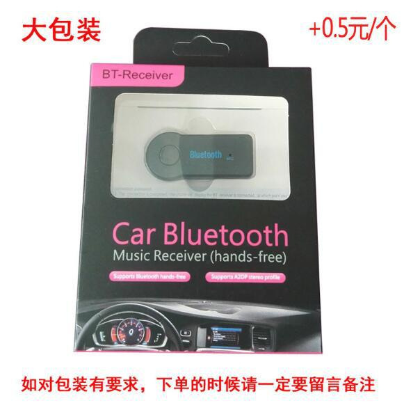 AUX car Bluetooth receiver 3.5mm wireless 4.0 Bluetooth adapter Bluetooth audio receiver converter