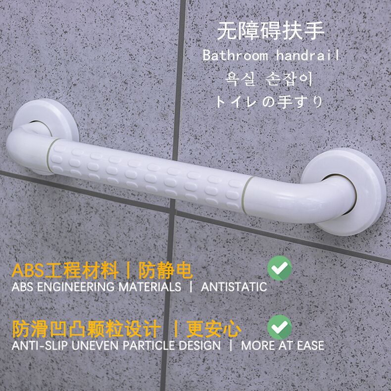 Однолинейный барьерный поручень для ванной, индивидуальная длина, профессиональное качество, ABS, антискользящие трубные фитинги, нержавеющая сталь