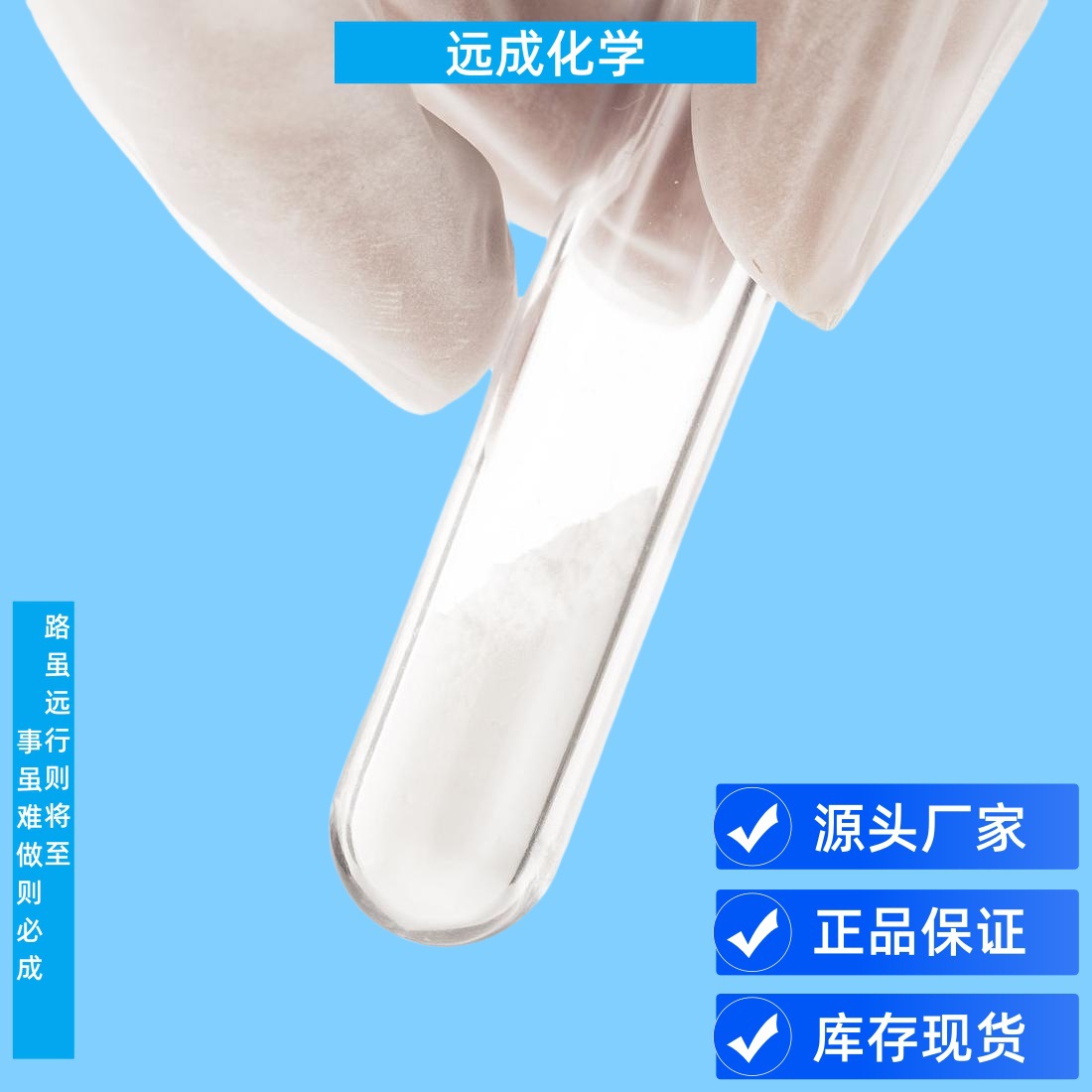 Изониазид порошок изониазид порошок медицинский Cp класс содержание 99% 54-85-3