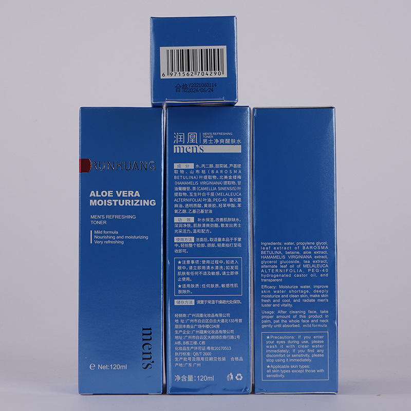&lt;Welfare Area&gt;Runhuang Men's Refreshing and Refreshing Water Refreshing and Replenishing Balancing Water and Oil Skin Toner