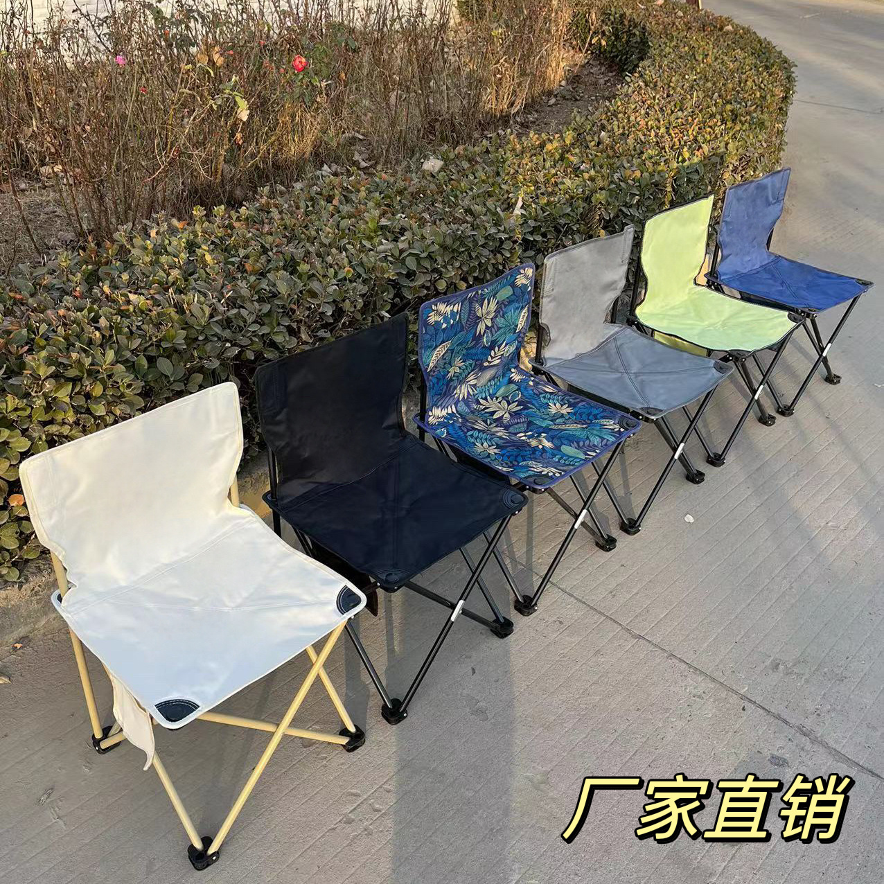 In Stock Outdoor Folding Chair Exclusive One Piece Free Shipping Customized Portable Fishing Folding Chair Small Mazar Leisure