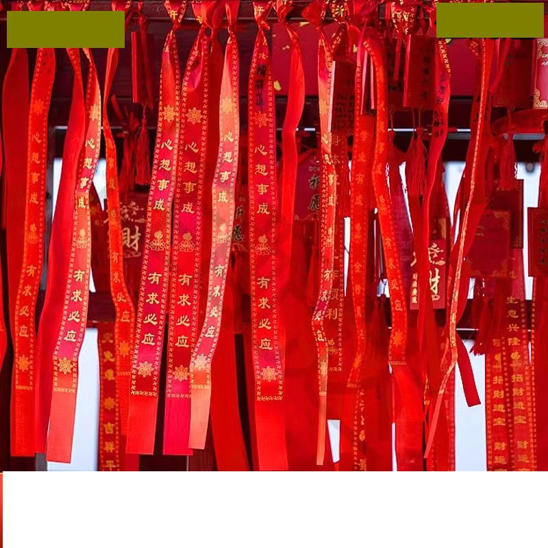 Spot blessing belt wish belt burn incense worship Buddha dharma will hang tree Ribbon Red Ribbon can be signed