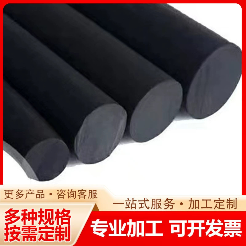 3m Adhesive Self-Adhesive Rubber Strip Ethylene Propylene Aging-Resistant Rubber Pad Seal