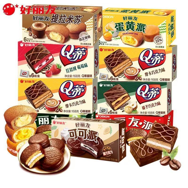 Haoliyou chocolate pie 6 multi-flavor optional leisure meal snack cake Haoliyou pie wholesale