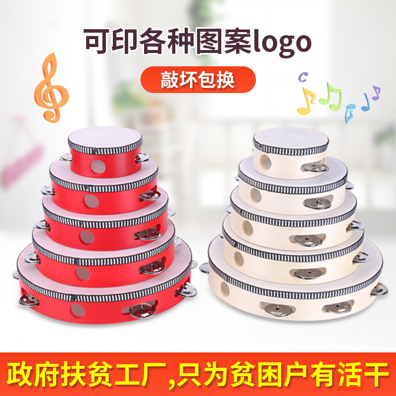 Орфовый ударный инструмент, бубен, школьные и детские танцевальные реквизиты 467810 дюймов, белый и красный