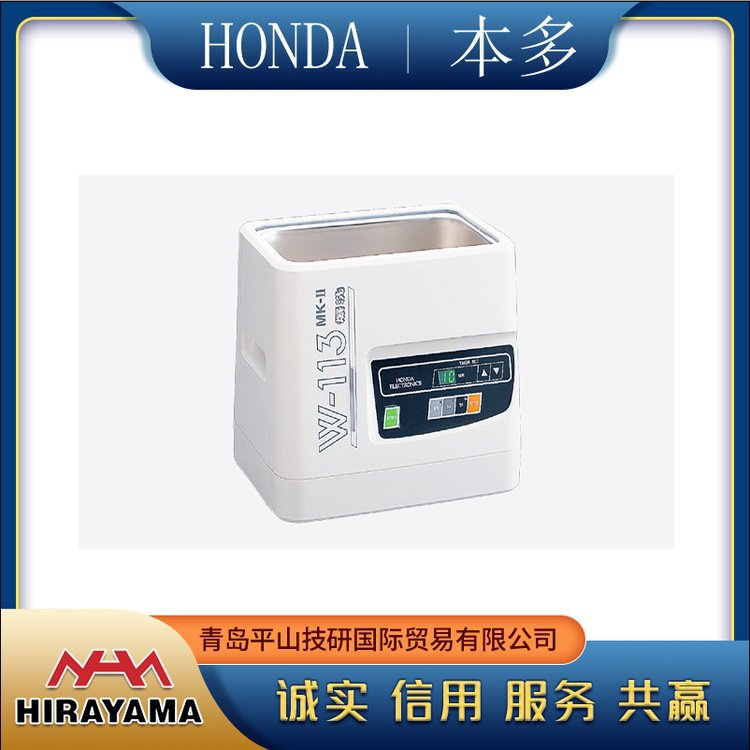 Negotiate Honda Japan Wtc-600-40/Wtc-1200-40 Desktop Ultrasonic Cleaning Machine