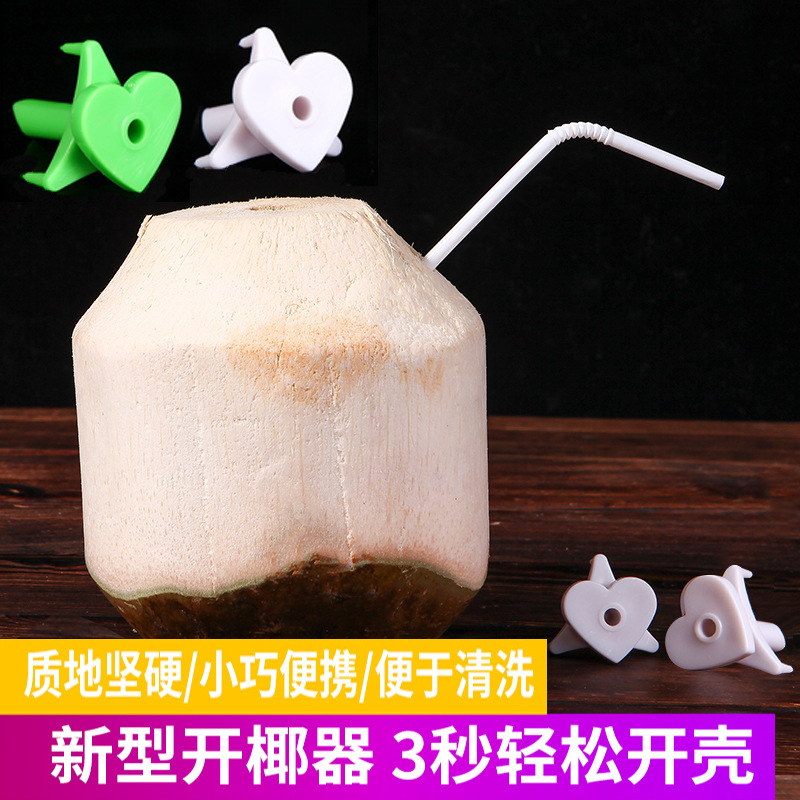 Оптовая пластиковая открывалка для кокосов, портативный практичный инструмент для открытия плодов