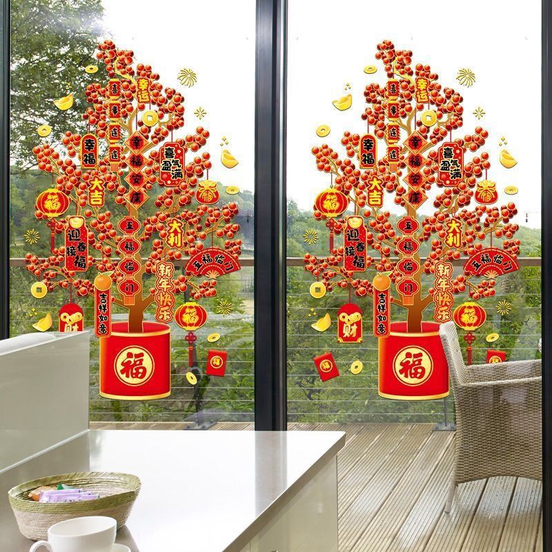 2025 New Year Fortune Tree Decorative Stickers Dragon Year Spring Festival New Year Pictures Electrostatic Stickers Glass Window Stickers Window Stickers