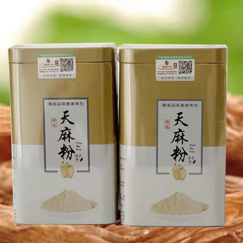 Yunnan Zhaotong Gastrodia Powder 250g Ultrafine Powder Iron Barrel Small Caoba Gastrodia Powder Wholesale Exhibition for Sale