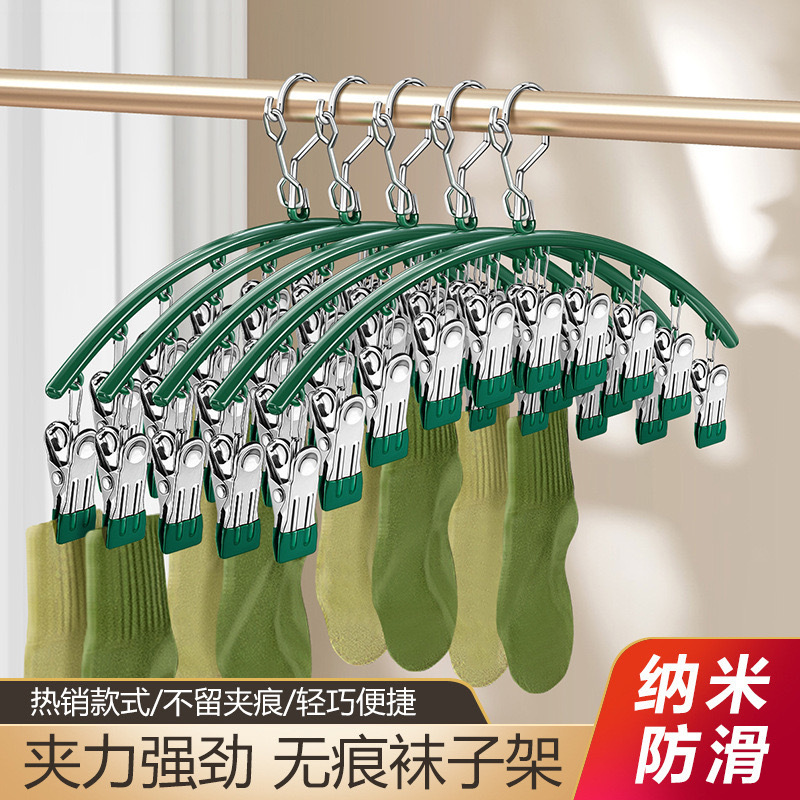 Curved Sock Rack with 10 Clips for Drying Socks, Clothes Hanger, Clothes Clips for Drying Kidsren's Baby Intimates, Socks Rack, Household Sock Rack