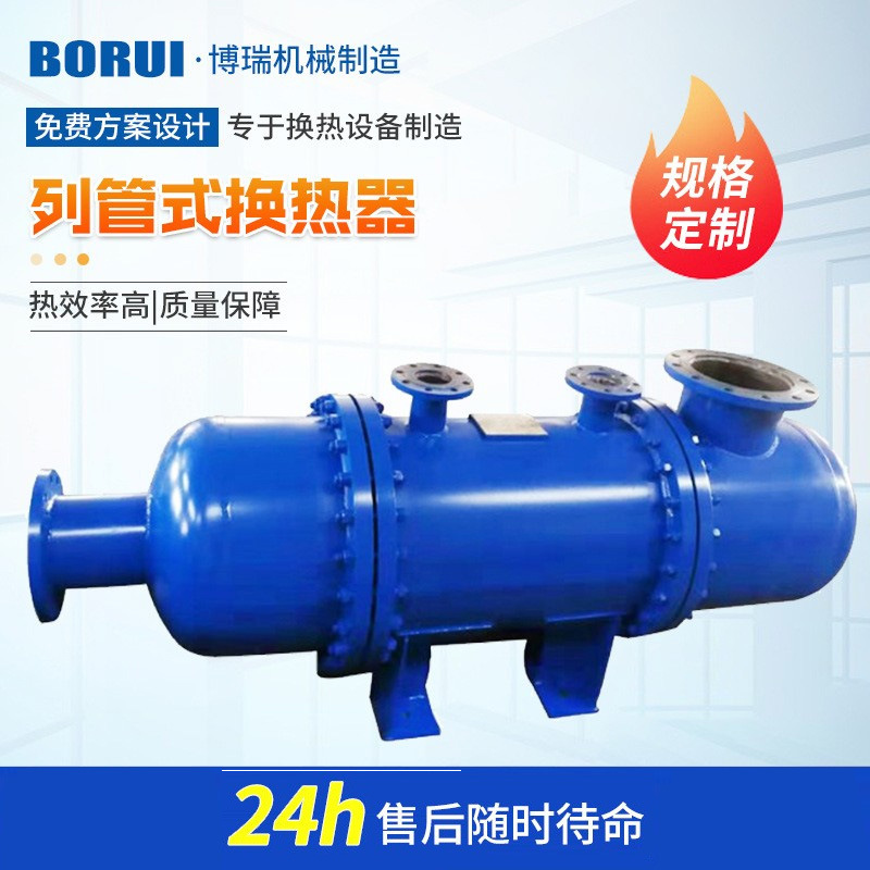 Оптовая продажа трубчатого охладителя, трубчатого нагревателя, теплообменника, аксессуары из нержавеющей стали 304