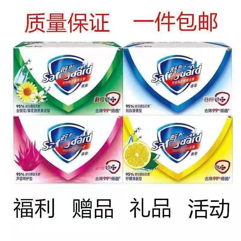 Комфортное и ароматное мыло 125г, чистое белое ароматное мыло, алоэ и лимон, бесплатная доставка