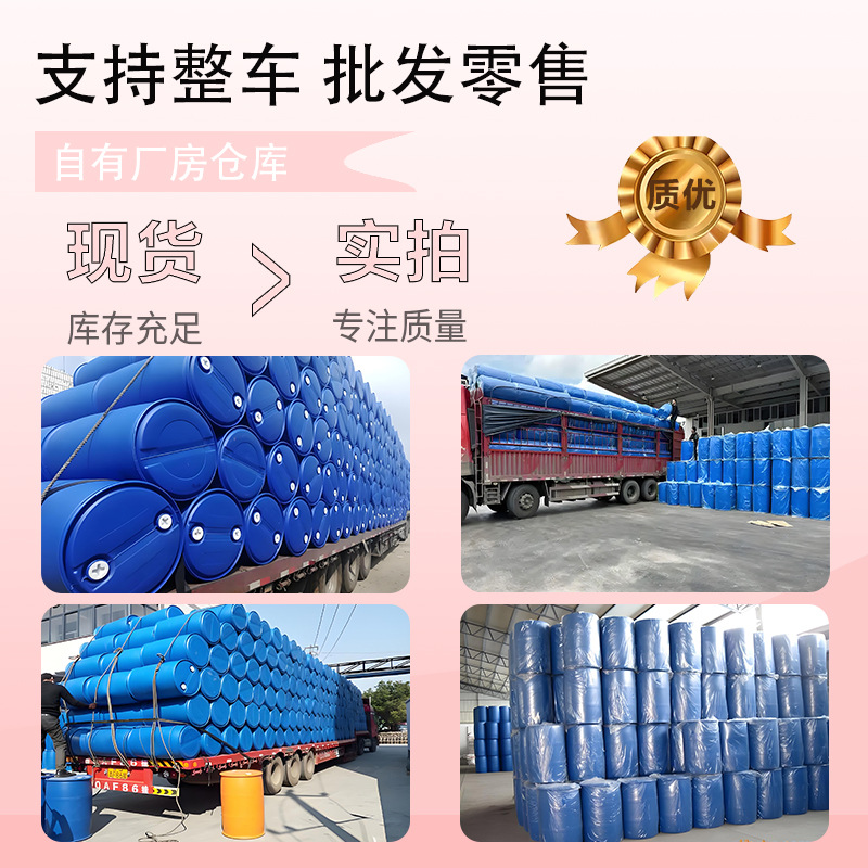 Hexahydrophenol Industrial Grade High Purity 99% Rubber Resin Solvent Dry Cleaning Release Agent Hexahydrophenol