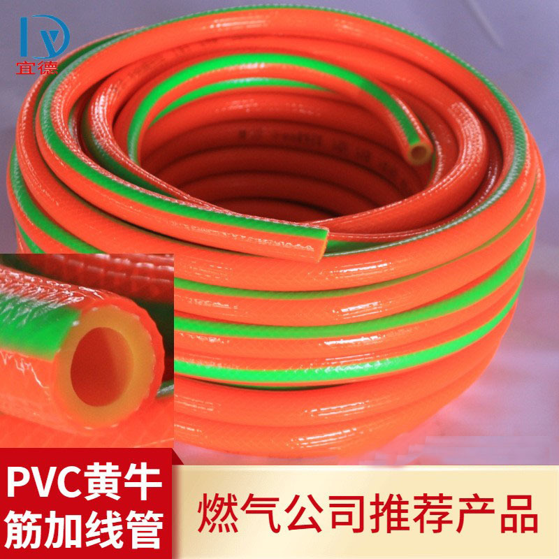 Газовый шланг для дома соединительный шланг для природного газа шланг для сжиженного газа с проволокой резиновый шланг утолщенный газовый шланг