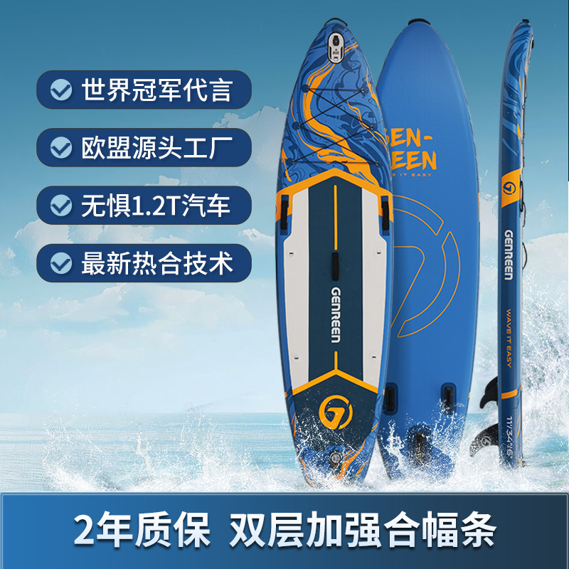 Dropshipping Surfboard Export Lure Fishing Paddle Board Surfing All-Round Standing Sup Board Paddle Board Paddle Board