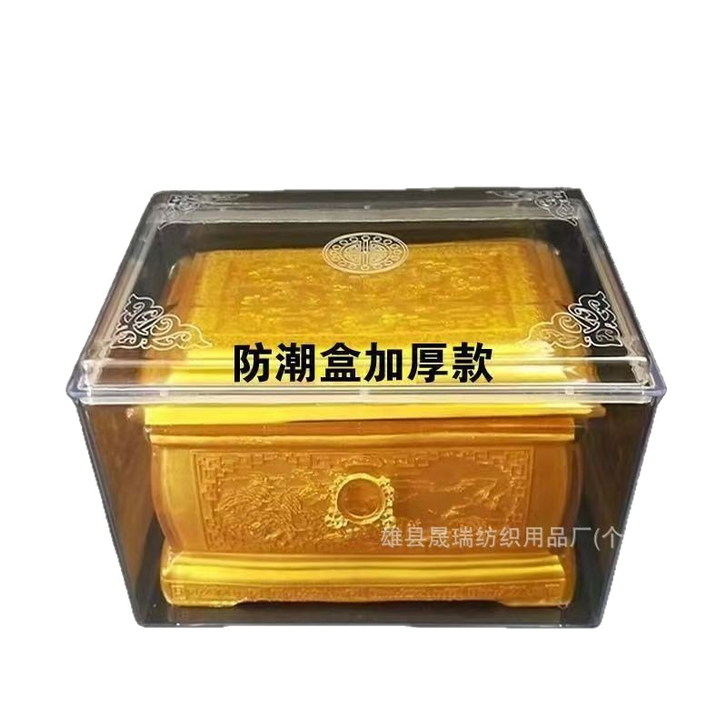 Medium Size Urn Transparent Plastic Protective Cover Moisture-Proof Box Manufacturer Wholesale