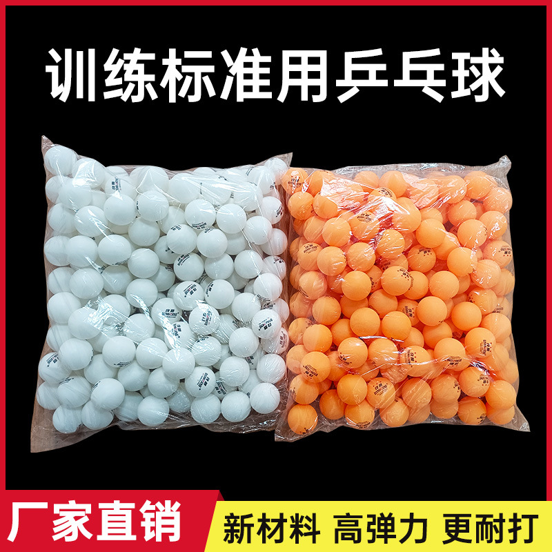 Бренд Good friends мяч для настольного тенниса ABS 40 белый желтый 100 пакетов игровой тренировочный мяч профессиональный мяч для настольного тенниса