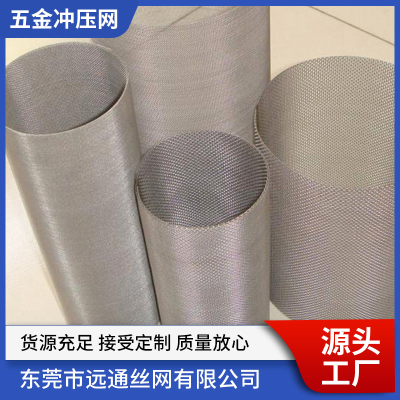 Электронные комплектующие, доступные для процесса CNC, штамповка металлической сетки из нержавеющей стали