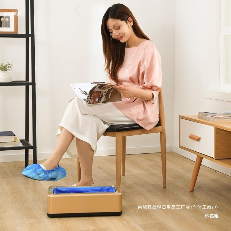 A全自动鞋套机家用新款踩脚盒鞋膜机智能脚套机器室内一次性鞋套