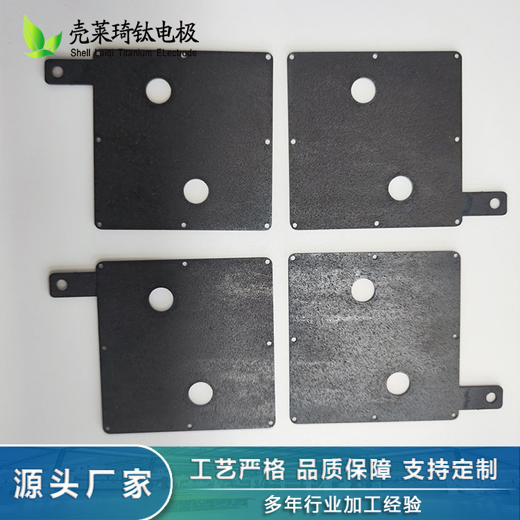 Source Manufacturers of Titanium Electrode Titanium Electrode Electrolytic Water Treatment Electrochemical Custom