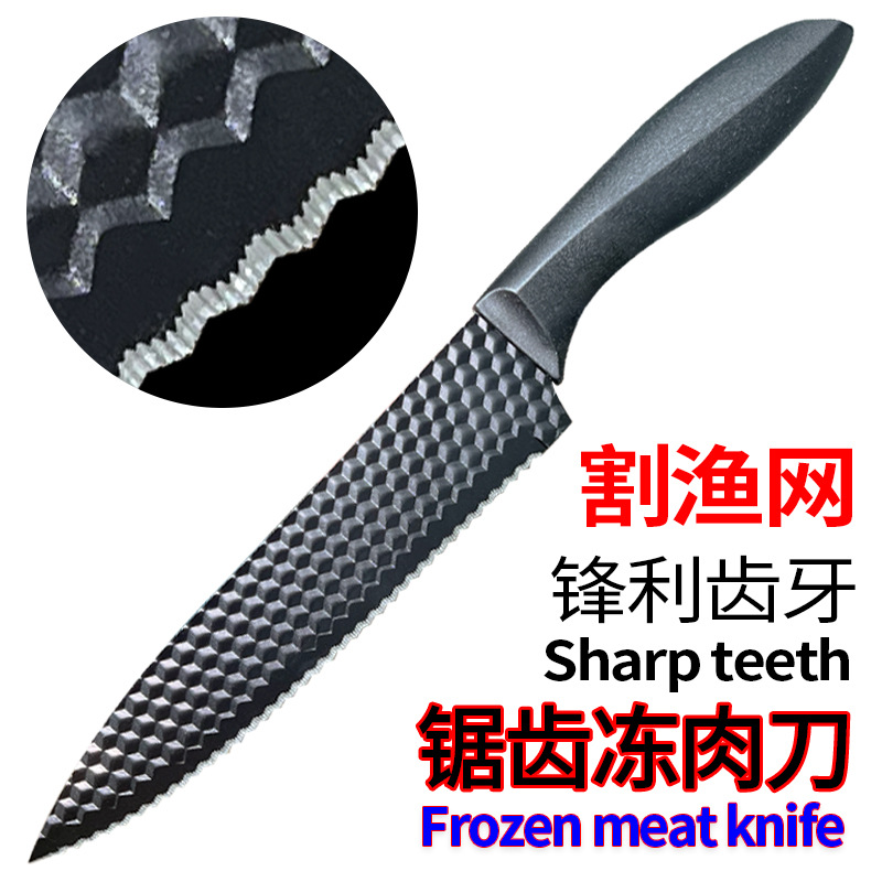 Нож для замороженного мяса с зубцами нож для нарезки нож для размораживания профессиональный нож для разделки рыбы