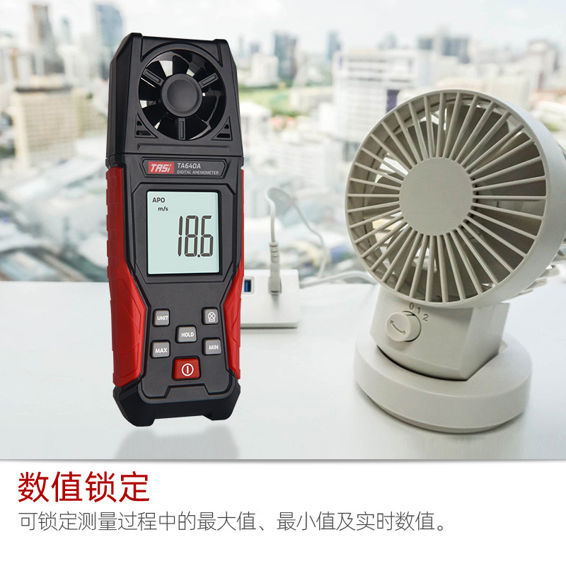 Teans Handheld TA640A Anemometer Digital Anemometer Anemometer High Precision Wind Temperature Anemometer