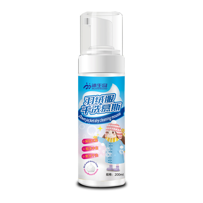 Down Jacket Cleaning Agent, Stain Removal, Dry Cleaning Mousse, Clothing Oil Stain Removal Foam Cleaner