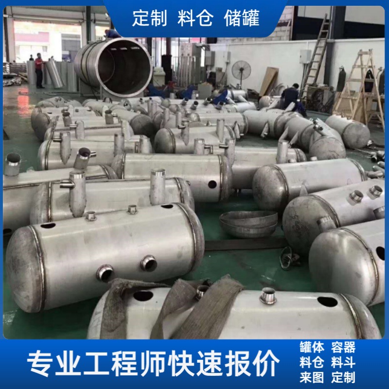 Обработка бака из нержавеющей стали, вакуумный бак, обработка контейнера из нержавеющей стали, бак для хранения воды, бак-отводчик