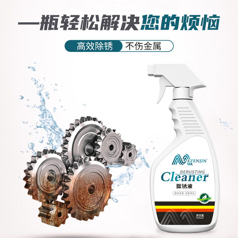 Spot Wholesale Rust Removal Liquid Metal Mechanical Cleaning Agent Stainless Steel Decontamination Cleaning Liquid Surface Oxide Rust Remover