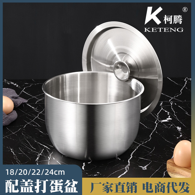Нержавеющая сталь миска для взбивания яиц, глубокая миска с крышкой, брызгозащитная миска для выпечки и взбивания сливок, миска для курицы