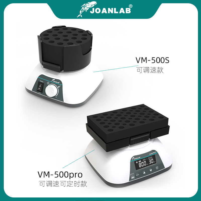 JOANLAB Mini Vortex Mixer Mixer Vortex Oscillator Small Mixer Oscillator Laboratory