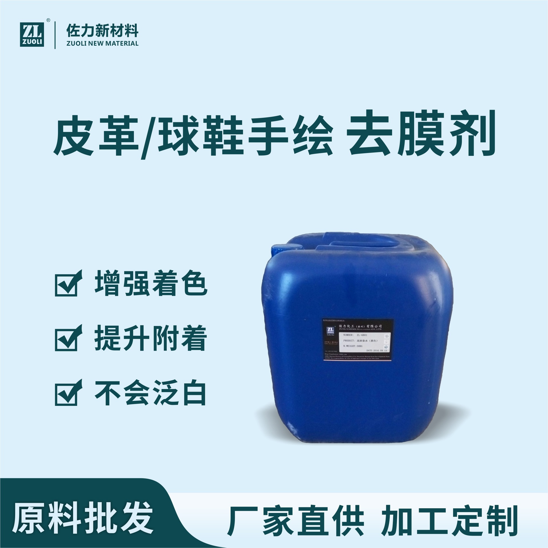 прямые поставки, удалитель пленки, для кроссовок, ручной цветоизменяющий агент, улучшение стойкости цвета, очиститель для краски ручной работы