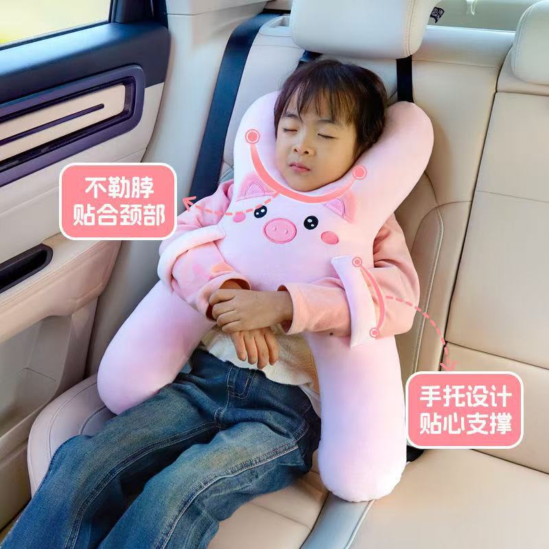 Car Pillow Children's Car Upper and Rear Sleeping Artifact Car Headrest Waist Anti-collar Cute Cartoon Sleeping Pillow