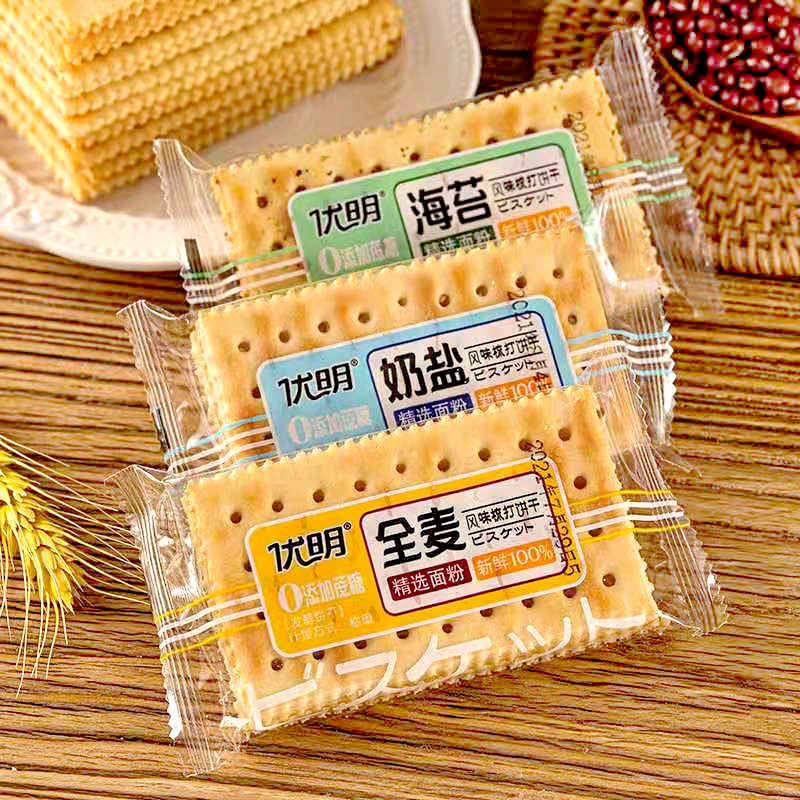 Youming soda biscuit wholesale whole box milk Salt Original flavor slices sea salt flavor salty flavor comb cake wholesale delivery