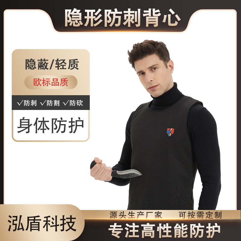 2мм запатентованный всероссийский бесплатная доставка ультратонкий мягкий противоударный жилет противорезиновая антирезиновая одежда для самообороны охранная одежда