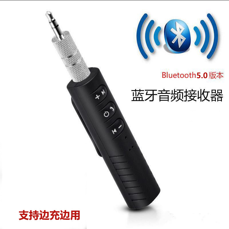 Лавальер 3.5mm Bluetooth приемник автомобильный Bluetooth гарнитура аудио приемник портативный Mp3 музыкальный плеер