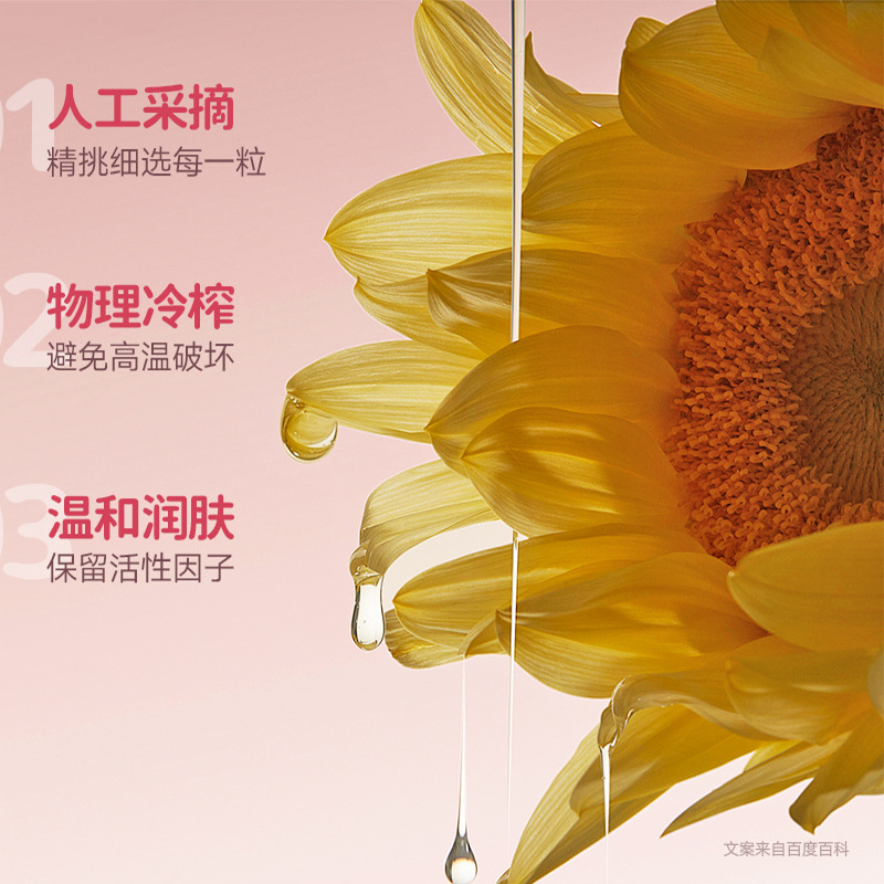 Baby Bath Oil Nourishing Skin with Oil in Autumn and Winter Skin Moisturizing Newborn Baby Special Girl Bath Oil