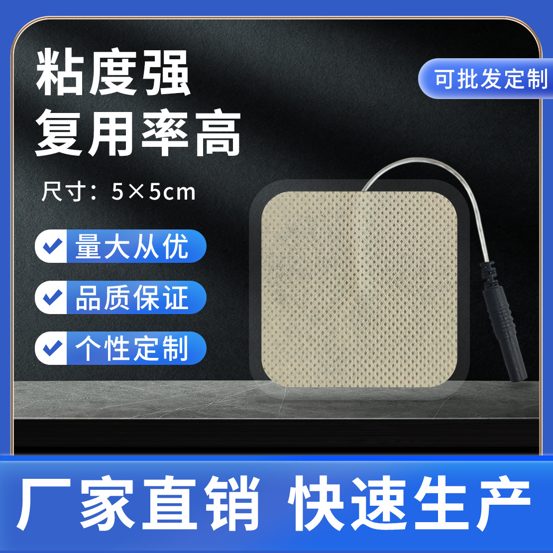 Патч для физиотерапии массажный проводной 5 × 5 квадратный электродный массажный патч самоклеящийся нетканый патч