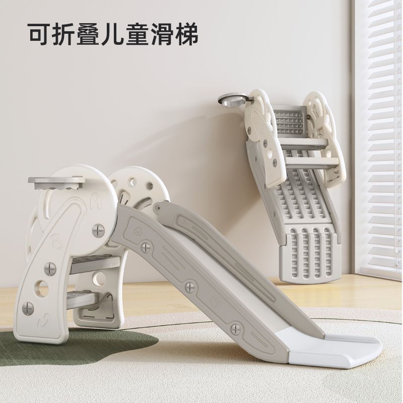 Детская горка Маленькая горка для малышей Складная многофункциональная игрушка для детей Внутренний игровой комплекс