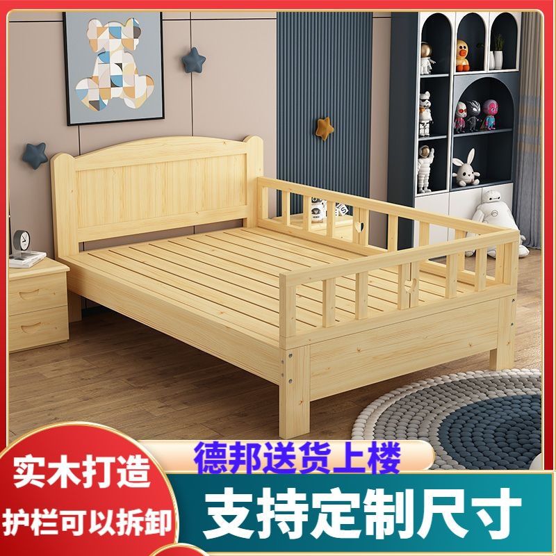 Цельнодеревянная спliced кровать для мальчиков и девочек, с бортиками, односпальная, оптовая продажа