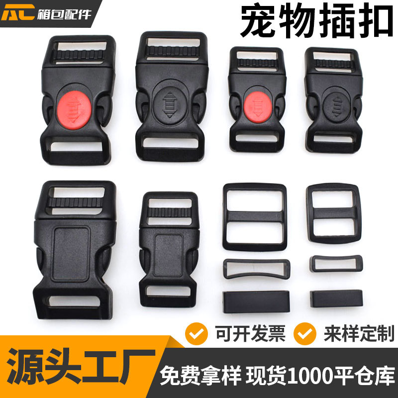 Оптовая продажа в наличии утолщенных ремней для домашних животных с замковыми пряжками, собачьи ошейники, аксессуары для домашних животных, ремни безопасности